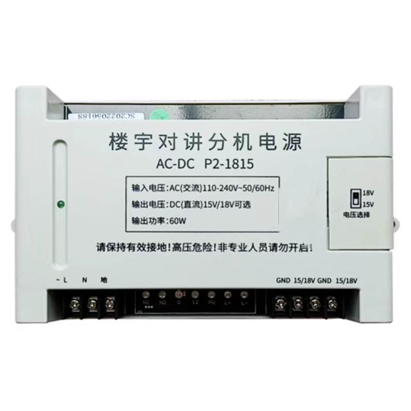 分電1-8.png