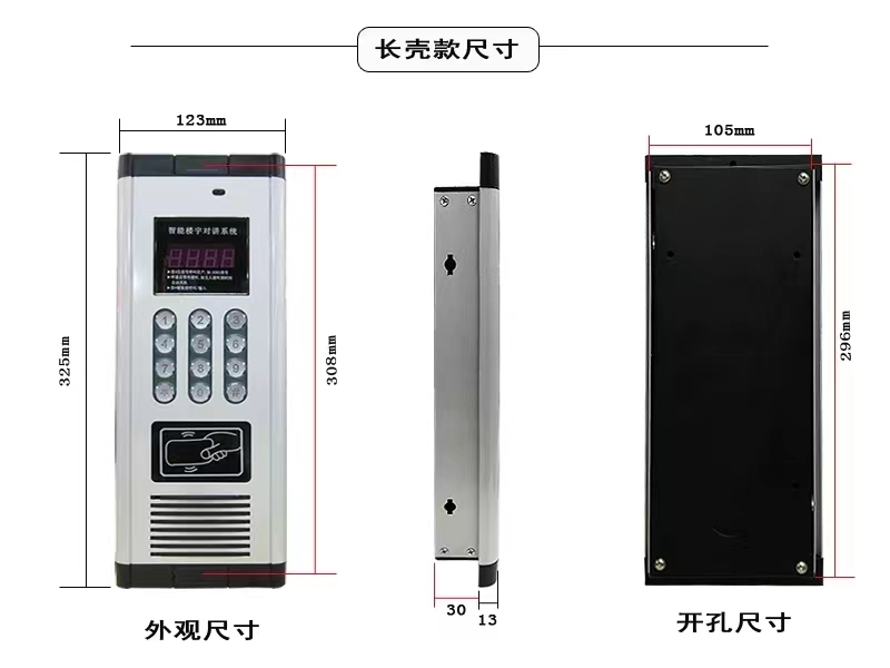 680主机尺寸.jpg